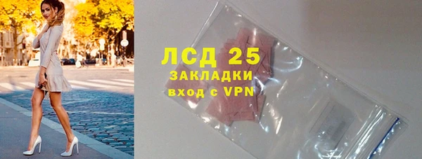 MDMA Premium VHQ Бронницы