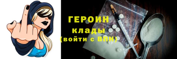 MDMA Premium VHQ Бронницы