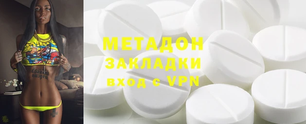 MDMA Premium VHQ Бронницы