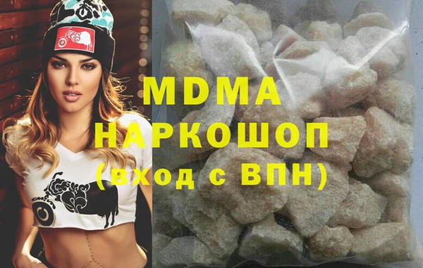 MDMA Premium VHQ Бронницы