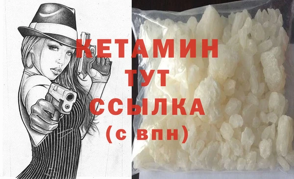 MDMA Premium VHQ Бронницы