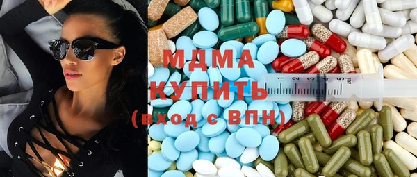 MDMA Premium VHQ Бронницы